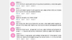 “유아인 경조증 의심” 정신과 의사 김현철에 “유아인 명예는?” 비판 여론