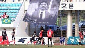 아듀 2017｜‘희로애락’으로 돌아본 2017년 한국축구