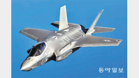 F-35A 1?? 28? ???… ?????? ?? ??