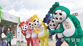 서울서 미리 맛본 지역축제 81개…“떠나요, 국내로”