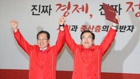 [청계천 옆 사진관]“자유대한민국 지키겠다”…한국당 6·13 지방선거 출정식