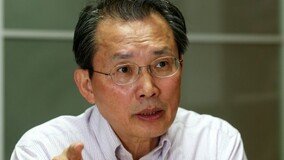 ‘신정아 사건’ 변양균 “깎인 퇴직연금 돌려달라” 소송 냈으나 ‘패소’