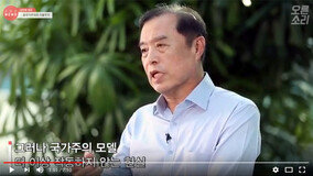 김병준 ‘유튜브 소통’… SNS홍보 강화
