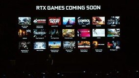 ???? ??? RTX ??, '?'? ?? ???...