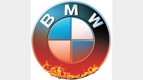 [??]BMW ??????? ??? ??… ‘??? ??’