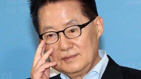 박지원 “인격살인·사회공동체 파괴 근절해야…가짜뉴스 단속 입법 준비할 것”