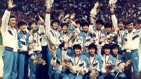 대한민국 스포츠는 1988년 이전과 이후로 나뉜다