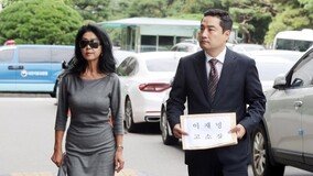 “이재명이 명예훼손” 배우 김부선, 28일 3억원 손배소 제기