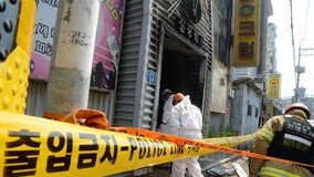 검찰, ‘34명 사상자 낸’ 군산 유흥주점 방화범에 사형 구형