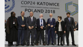 COP24, ?????? ???? ??? ??…??? ‘??’