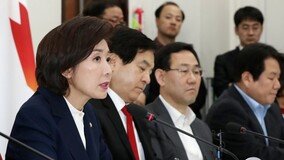 한국당, ‘신재민 폭로’ 대책 논의…긴급 의원총회 개최