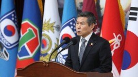 軍 “남북-유엔사 3자협의체, JSA 자유왕래 조기 추진”
