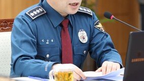 ‘경찰, 국회의원 사찰’ 보도…“하필 이 시점에” 불쾌감