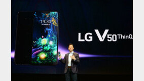 [MWC19] ??? ??? LG V50 ??, 5G? ?? ???? ???