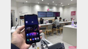 LG????, G8 ???? ??? V50 ?? ???? ??