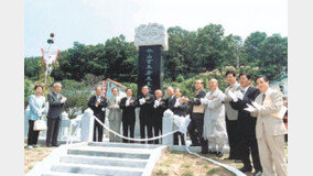 박상은 前의원 강화도 출신 두 거물 기념사업 관여