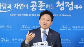 녹지국제병원, 조건부허가 4개월 만에 취소…국내 첫 영리병원 운명은