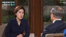 송현정 기자 ‘태도 논란’, 文대통령 대담 내용 뒷전…뭣이 중헌디?