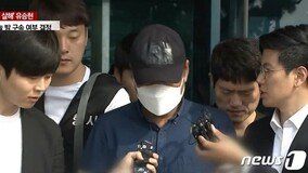 유승현 前 김포시의회 의장 아내 사인 ‘폭행에 의한 심장파열’