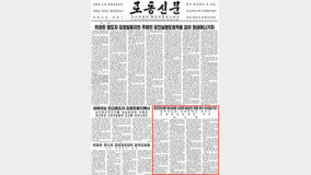 시진핑, 北노동신문에 기고 “지역평화·안정 위한 새 국면 개척”