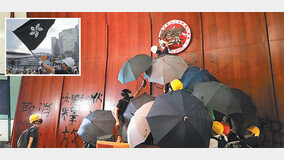 홍콩반환 22주년 시위 격화… 입법회 펜스-유리문 부수고 점거