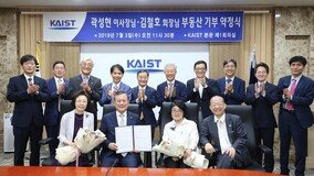 KAIST? 33?㎡ ?? 100??? ?? ??? ???