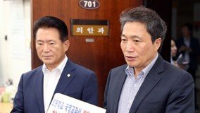한국당, 교과서 ‘수정’ 국조요구서 제출…“靑·교육부 조사”