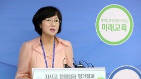 상산고 기사회생…‘취소 위기’ 서울·부산 자사고 9곳 운명은