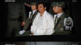 ‘10·26 주역’ 김재규 사진, 40년 만에 다시 군에 걸렸다