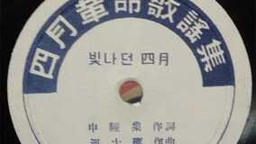 [???? 盤(pán)??]1960? ??? ?? ‘4? ?????’ ??? ??? ??