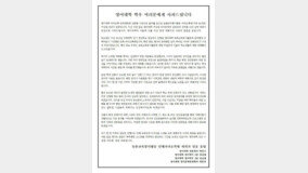 단톡방 성희롱 킹치메인 ‘쇼미8’ 하차요구…제작진 “편집할 것”