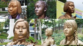 우리곁에 살아있는 역사 ‘평화의 소녀상’…안녕하십니까?