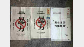 홍콩 최고갑부 리카싱, 신문에 전면 광고…“폭력시위 중단하라”