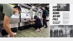 걸레 든 홍콩시위대… 지하철역 청소하며 강경진압 우회 비판