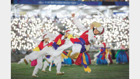 9·18 평화 만국회의 제5주년 기념식 ‘평화문화축제’