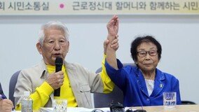 日 시민단체 대표 “아베 내각, 역사 바꿔쓰는 가장 나쁜 유형”