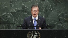 文대통령, 유엔총회 계기 멈춰있던 ‘평화 바퀴’ 다시 돌렸다