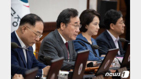 박근혜 ‘창조경제’ 지운다…민관협의회 폐지 국무회의 의결