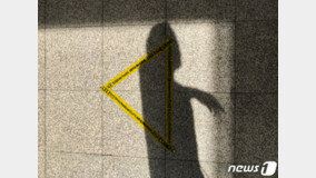 [단독]조국 부인 “몸 아프다” 검찰조사 7시간만에 중단