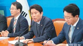 이인영 “민주당, 가보지 않은 길로 나설 것”