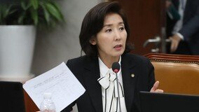 나경원 “공수처 막기위한 의원직 총사퇴 ‘실효적 카드’ 아냐”