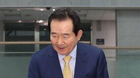 ‘국회의장 출신 첫 총리’ 정세균 지명
