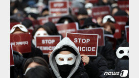 1? ?? ??? ?? ???, ??? ?? “Stop Femicide”