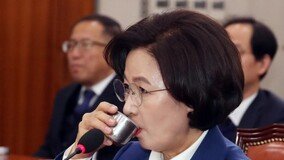 한국당, 추미애 전 대표 선거법 위반 혐의 등으로 檢 고발