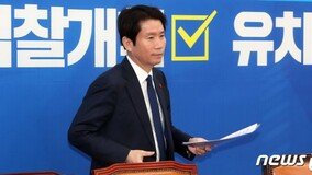이인영 “6일 본회의 검경수사권조정·민생법안 상정 요청”