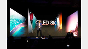 [CES2020] ?? 8K QLED TV ??... ?? ???? 2.3mm ?? ??