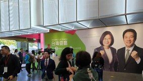 [르포] 대만 대선, 젊은 유권자 ‘톈란두(天然獨)’ 표심에 달렸다