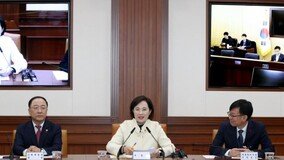 유은혜 “신학기 대비 학부모 안심케어 종합대책 마련”