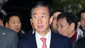 ‘김성태 의원에 욕 댓글’ 1심 무죄 50대, 2심서 벌금형