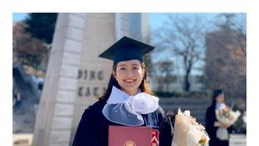 ‘뇌섹녀’ 남지현, 서강대 졸업 인증샷 “행복한 하루”